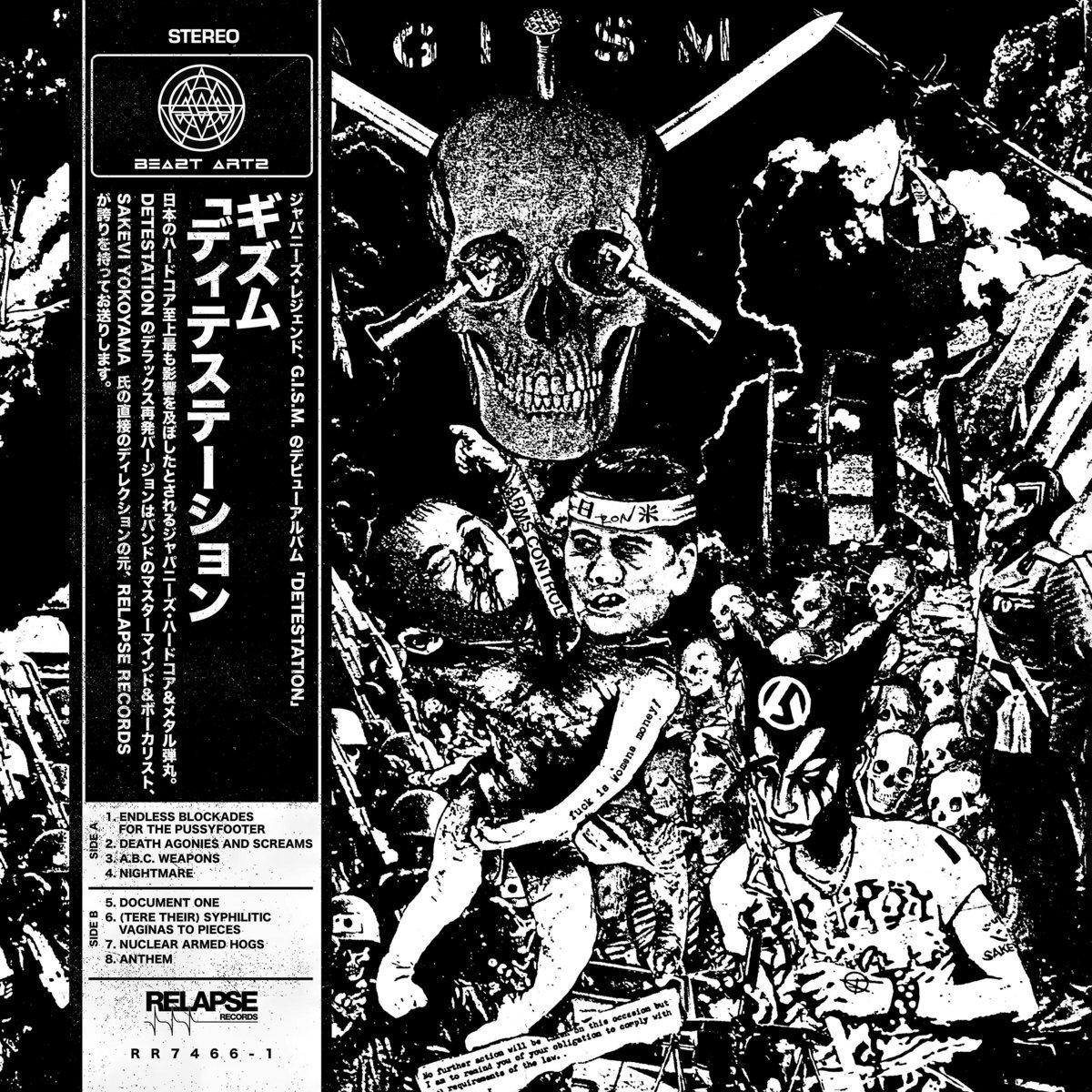 GISM - Detestation LP | IRON LUNG RECORDS